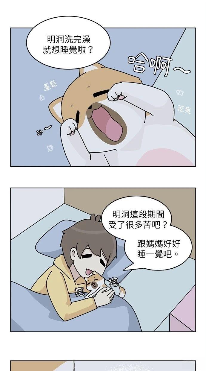 第13话0