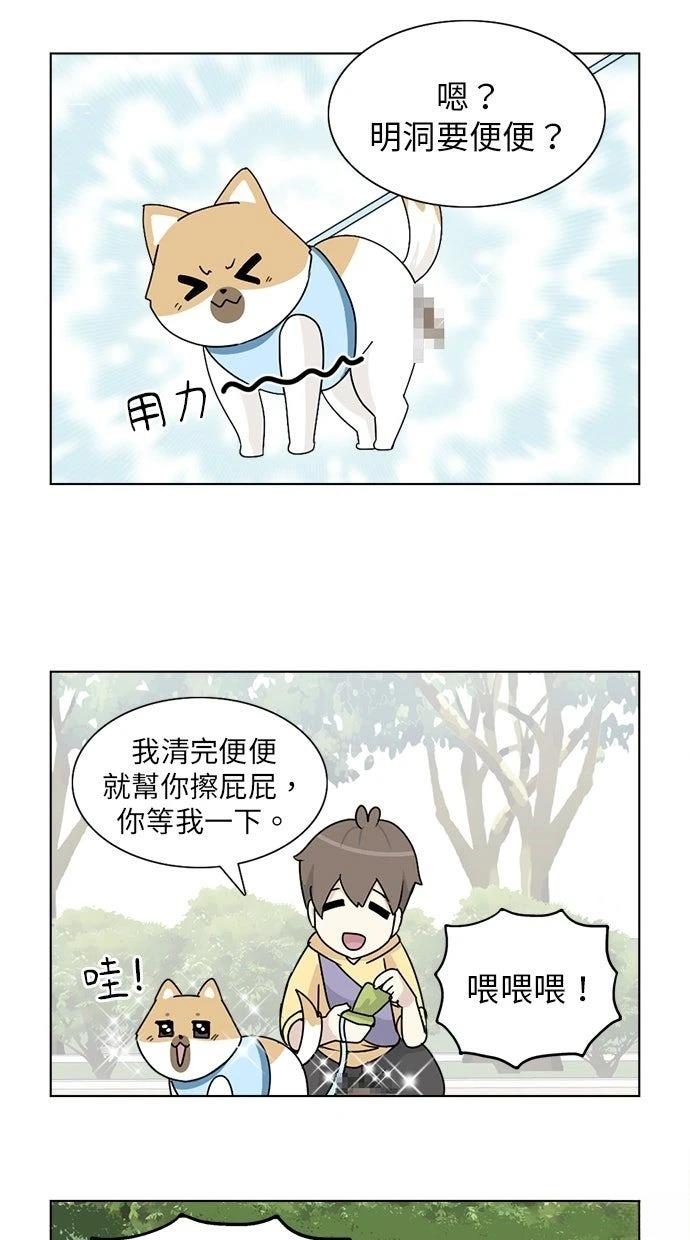 第13话11