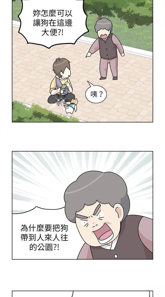第13话12