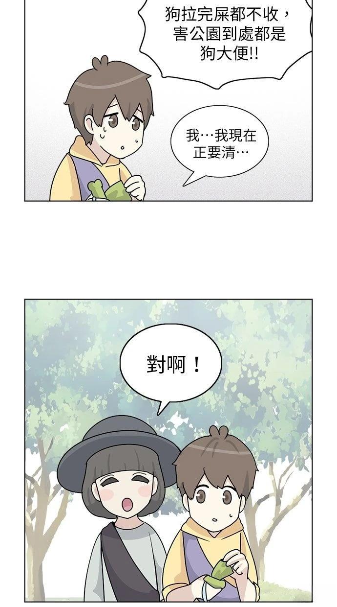 第13话13