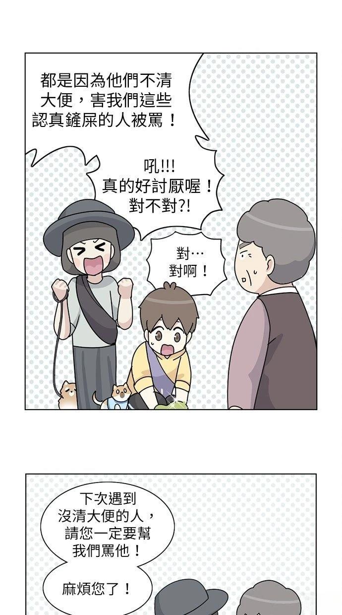 第13话14