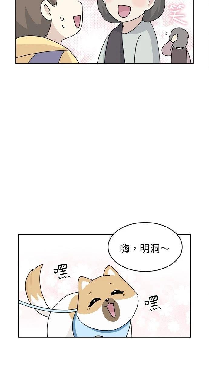 第13话16