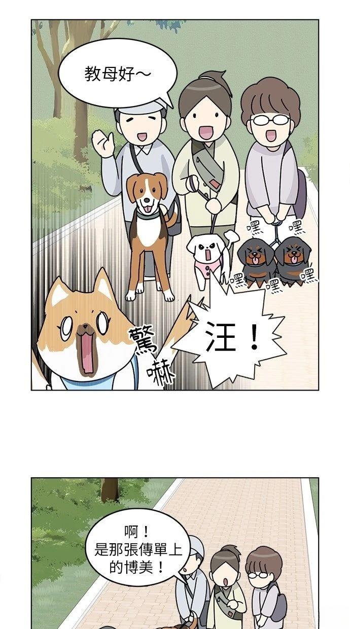 第13话19