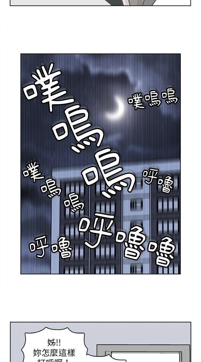 第13话2