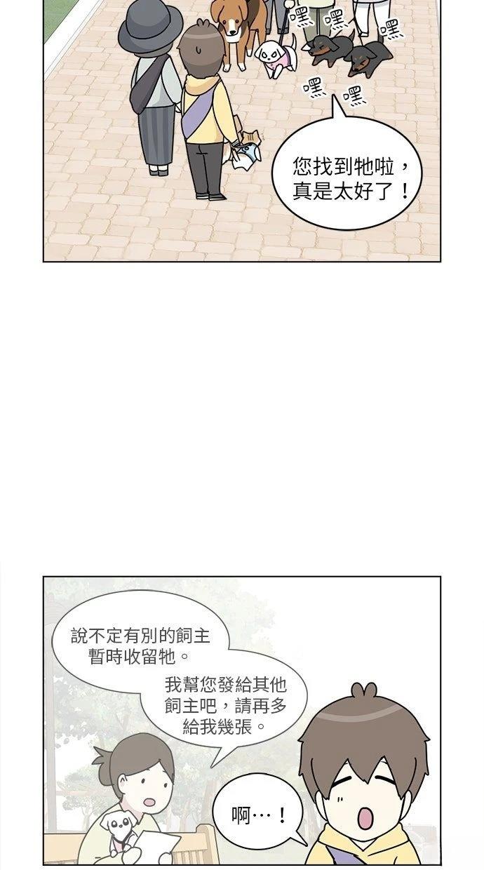 第13话20