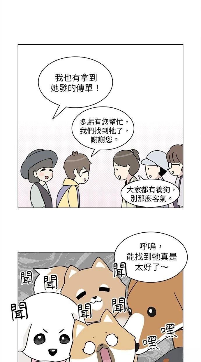 第13话21