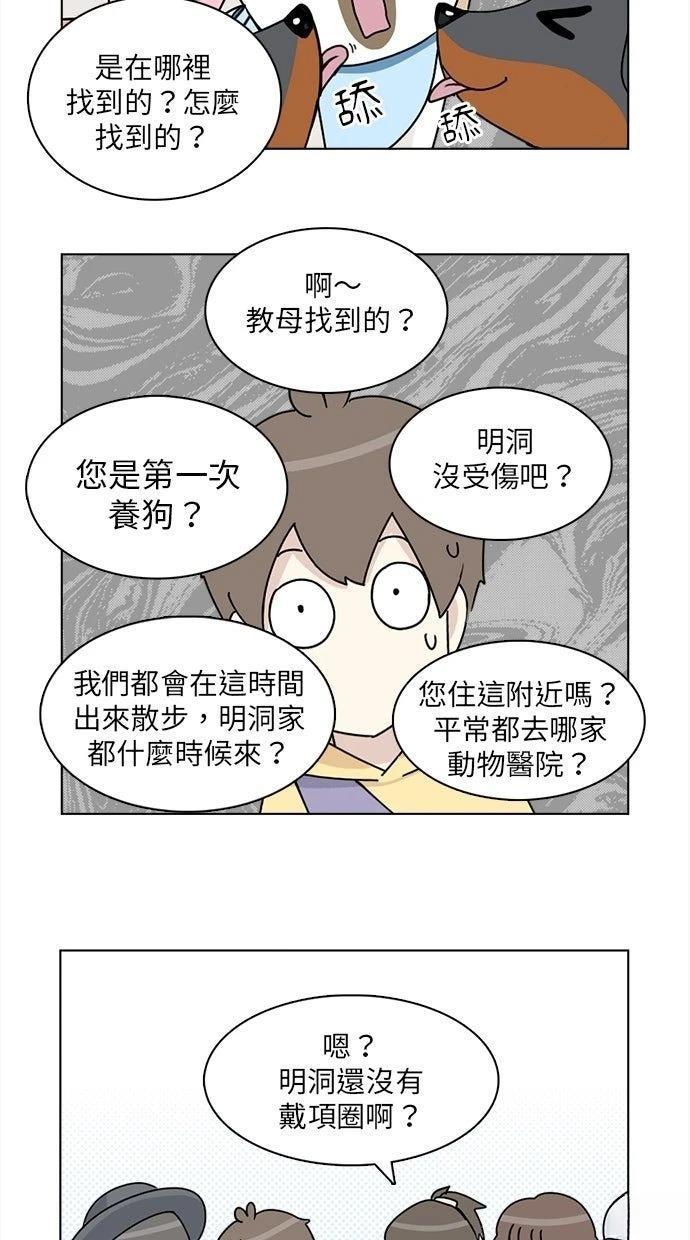 第13话22