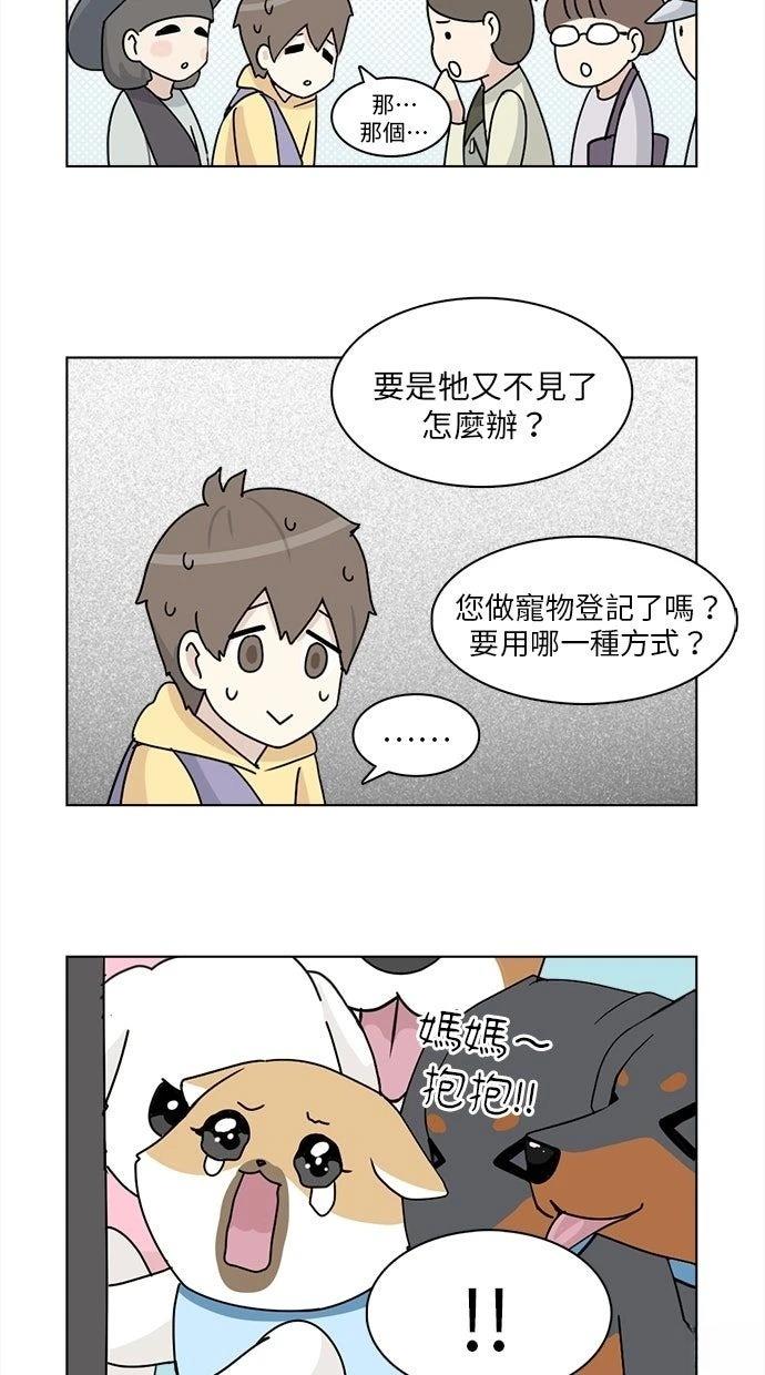 第13话23