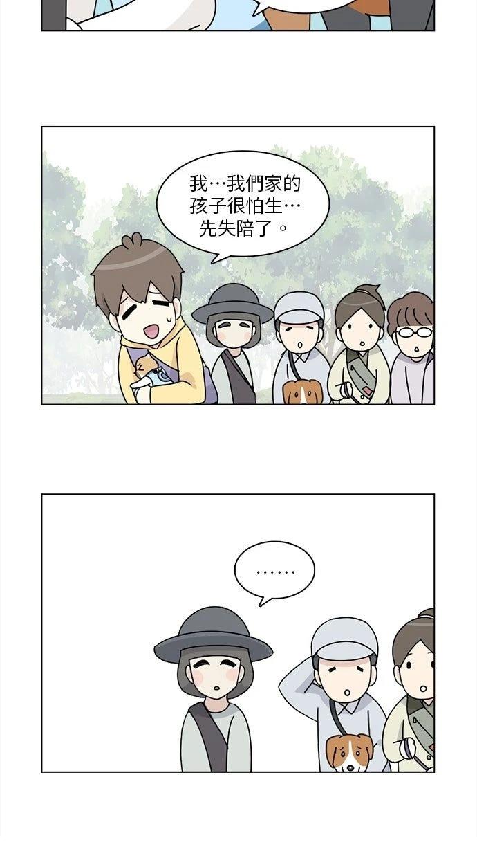 第13话24