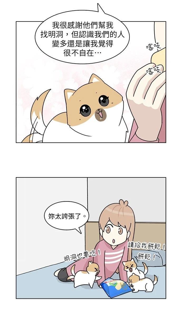 第13话26