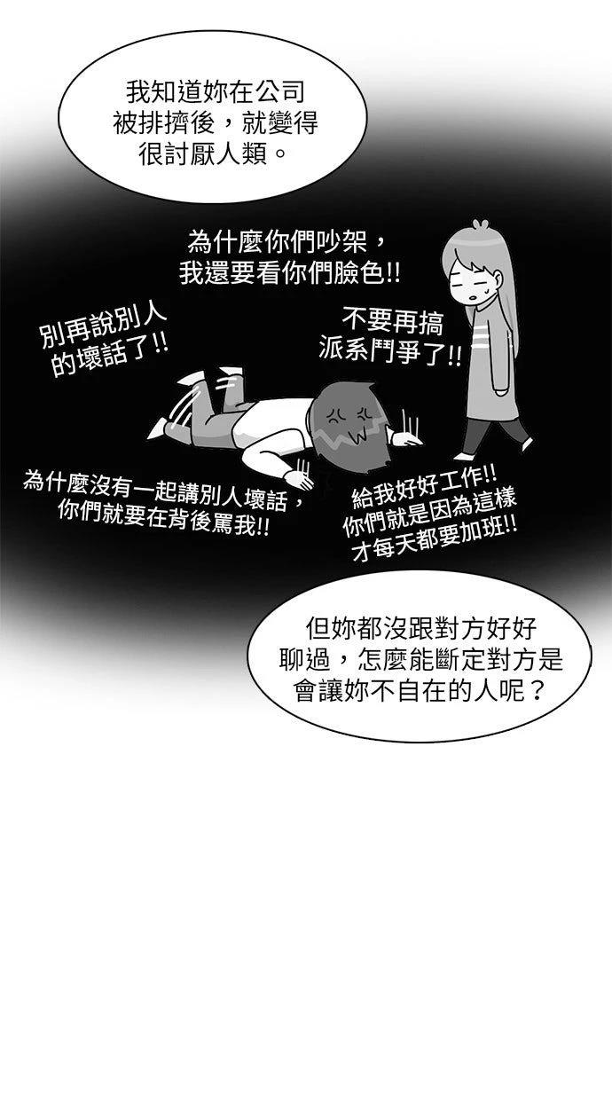 第13话27