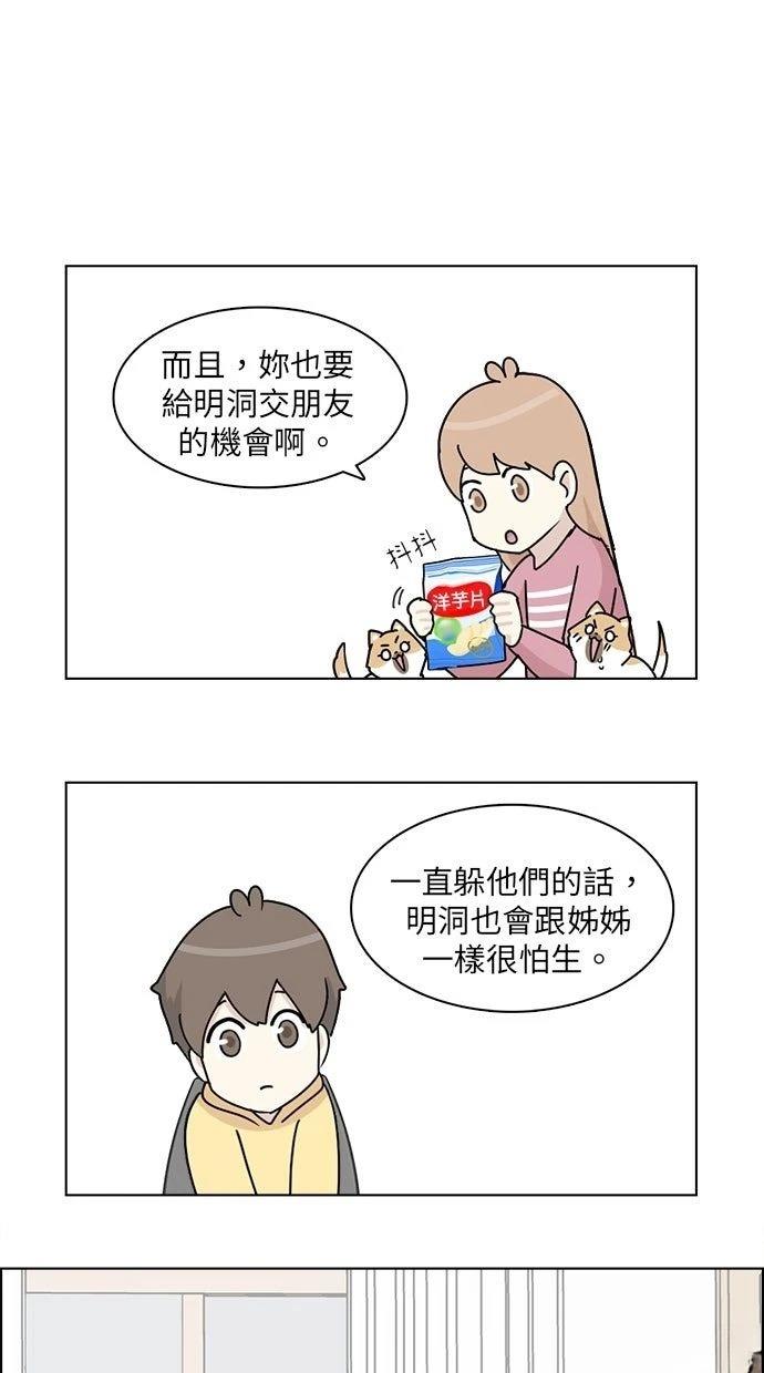 第13话28