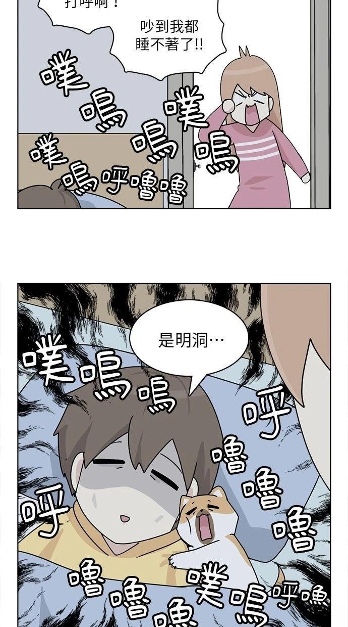 第13话3