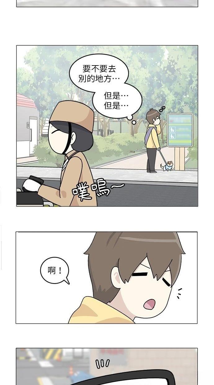 第13话30