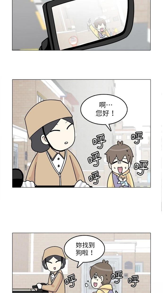 第13话31
