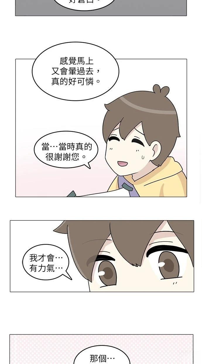 第13话33
