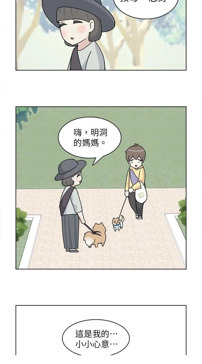 第13话35