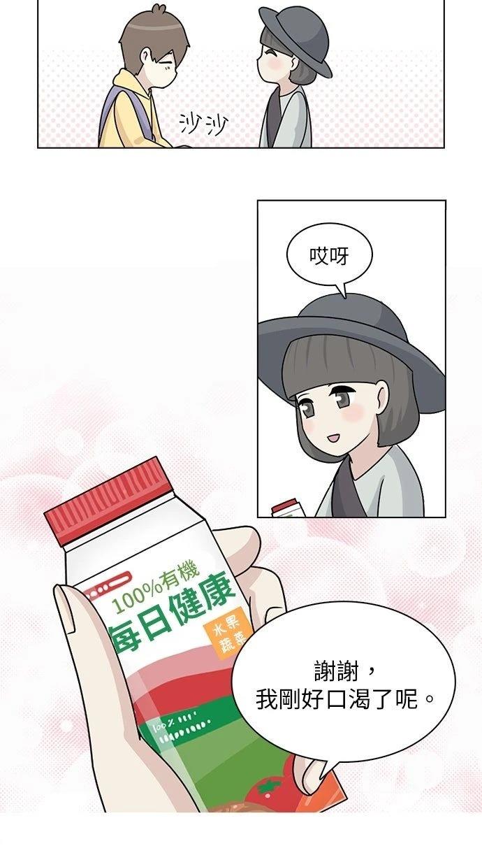 第13话36