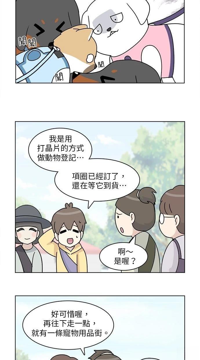 第13话39