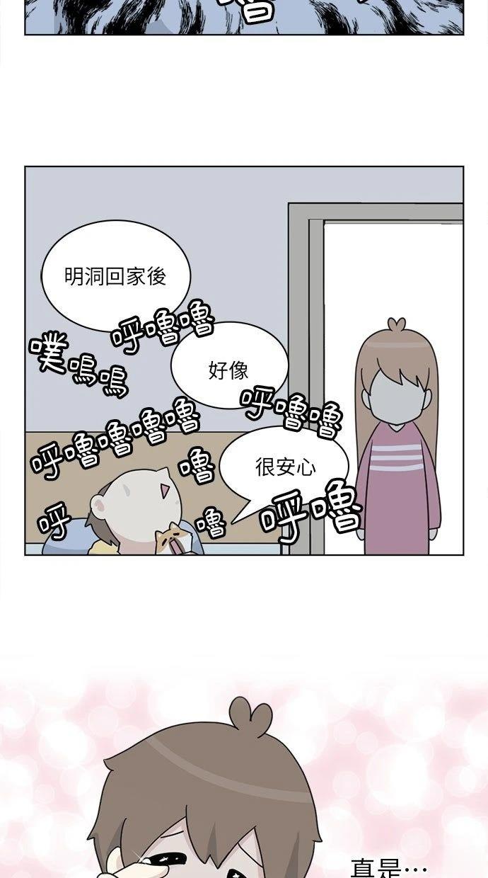 第13话4