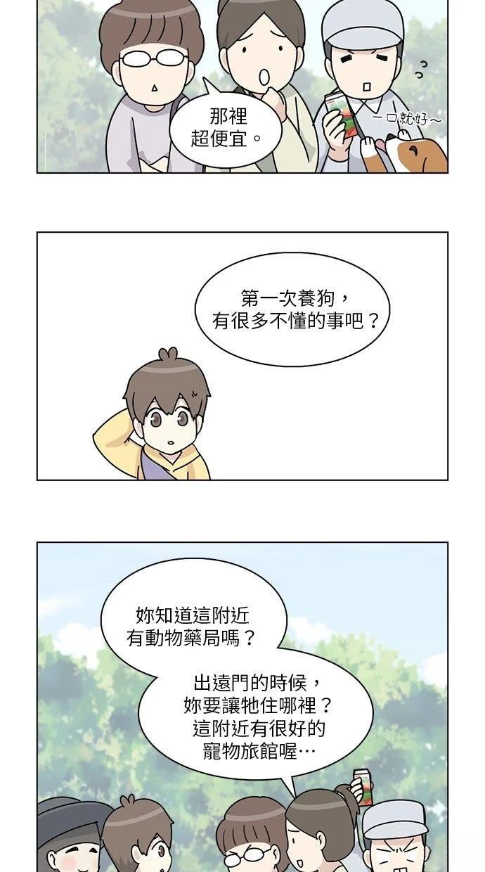 第13话40
