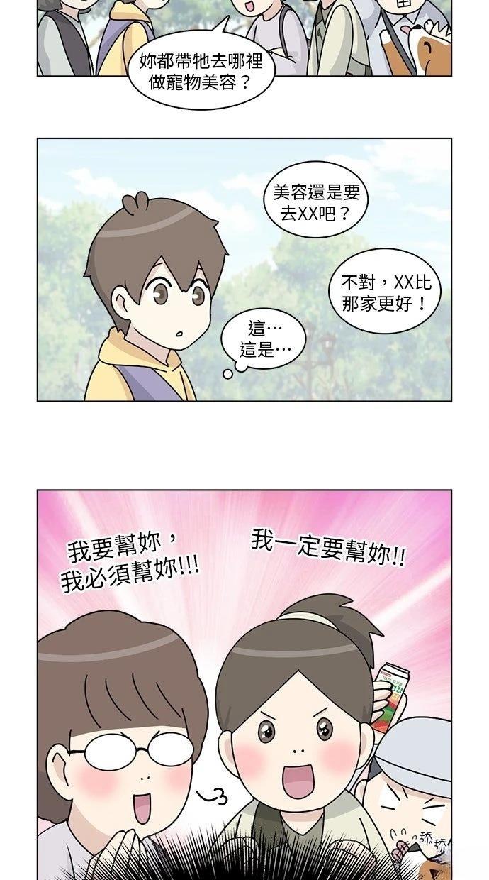 第13话41
