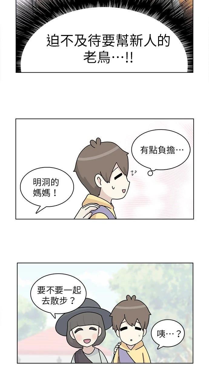 第13话42