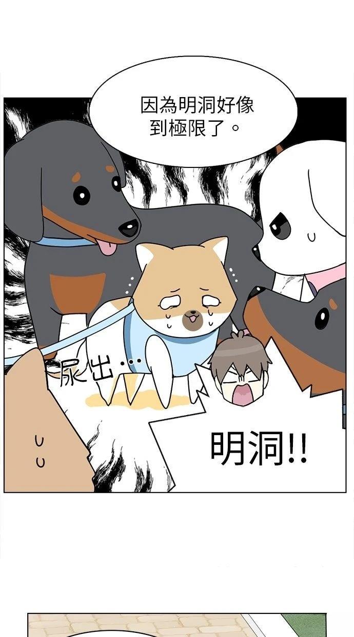 第13话43