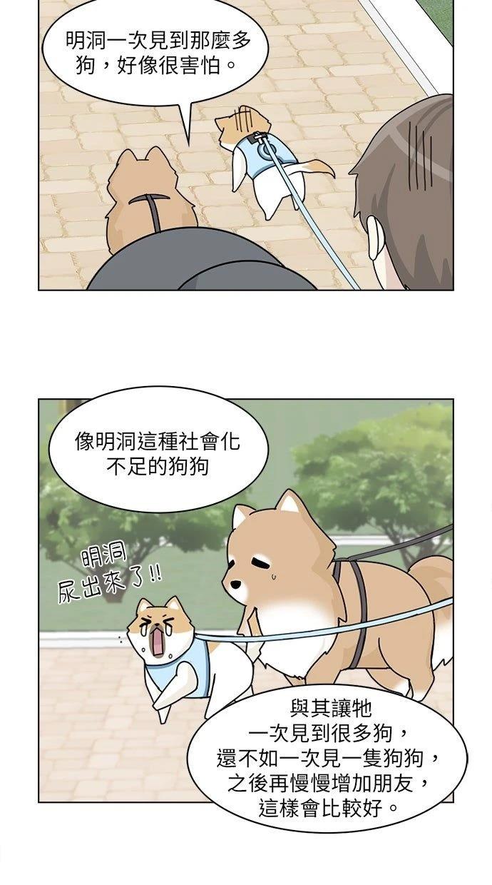 第13话44