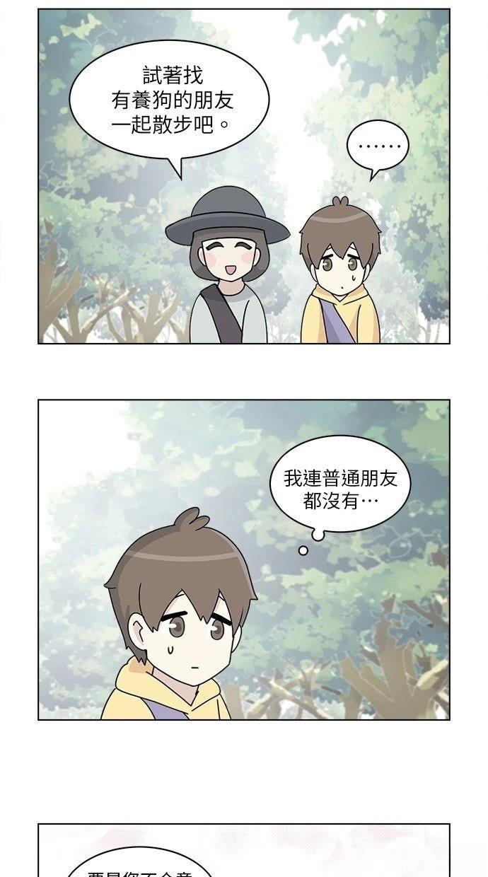 第13话45