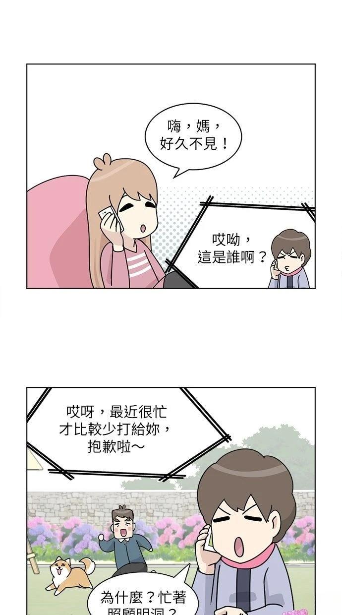第13话48