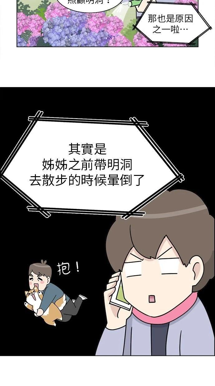 第13话49