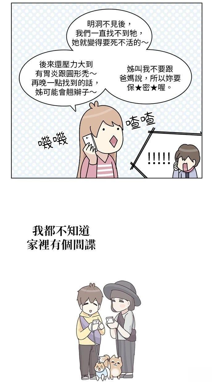 第13话50