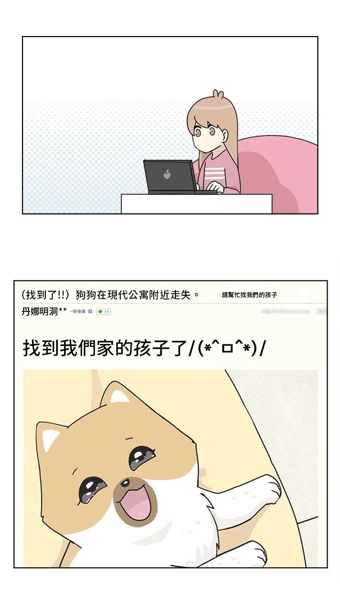 第13话8
