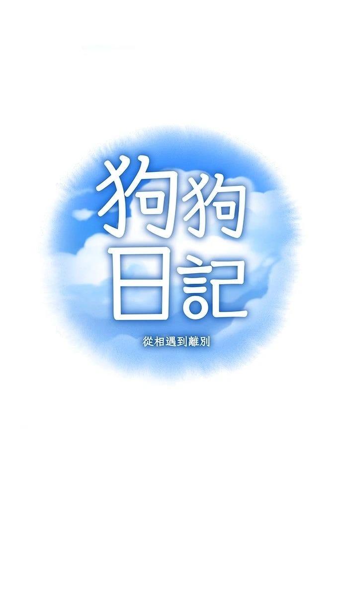 第13话9