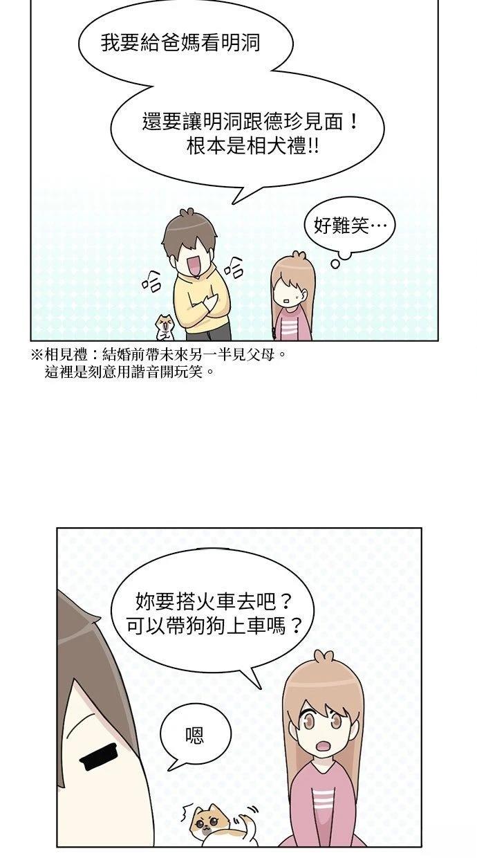 第14话10