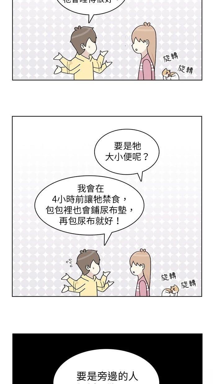 第14话12