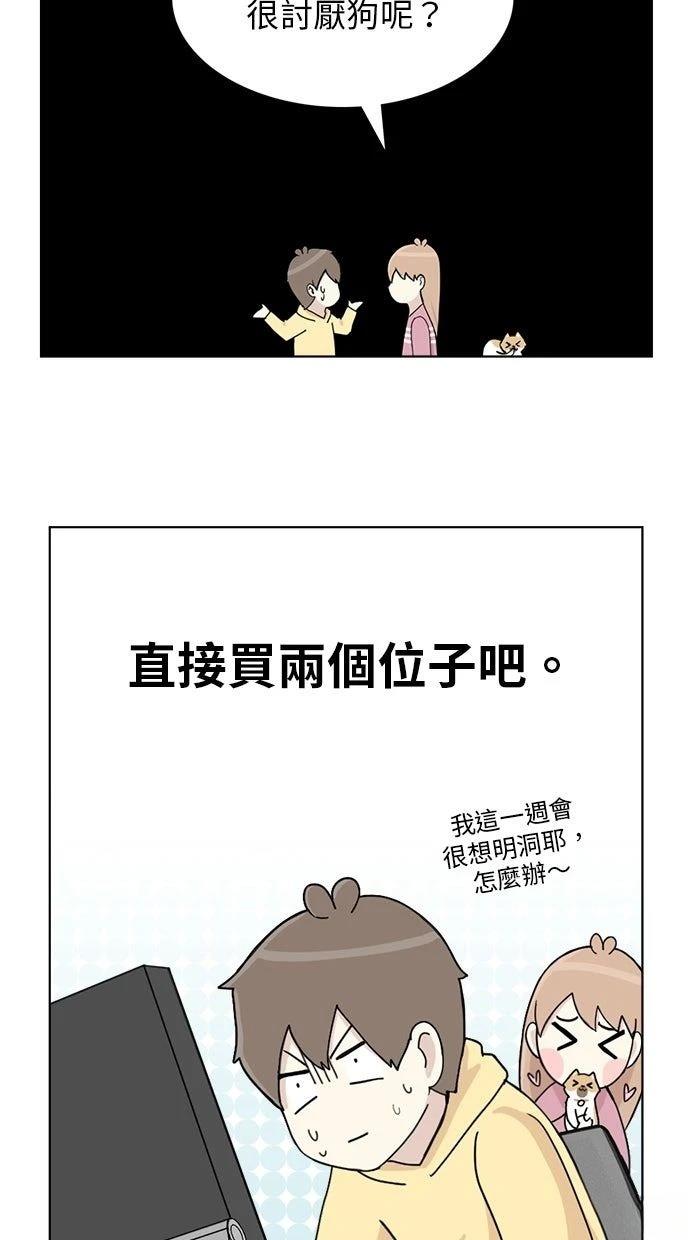 第14话13