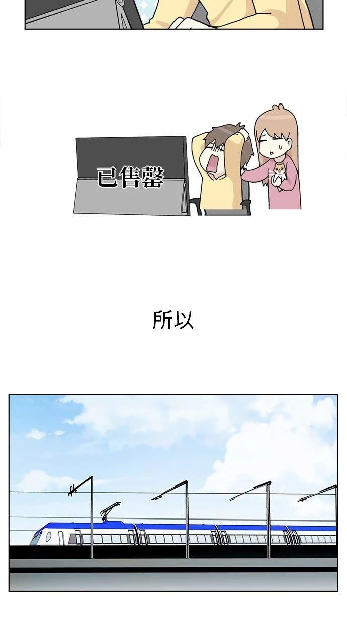 第14话14