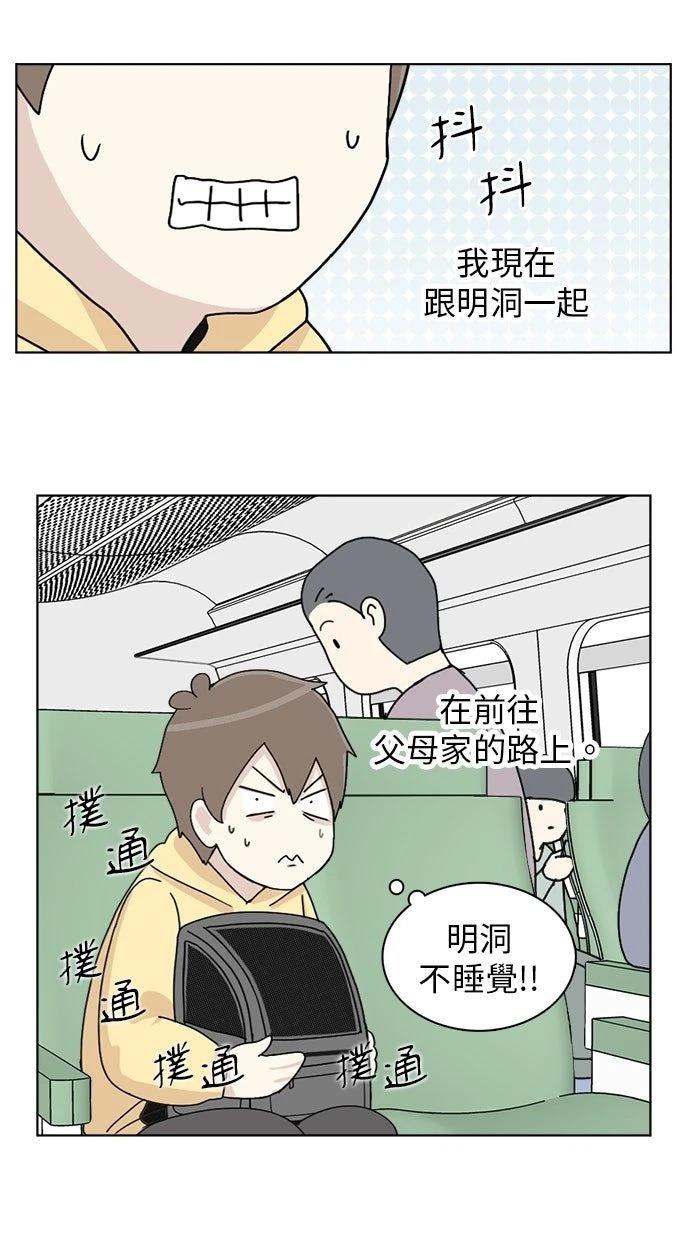 第14话15