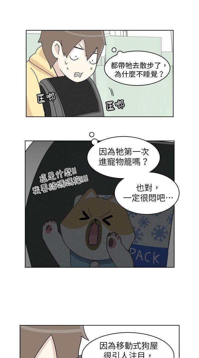第14话16