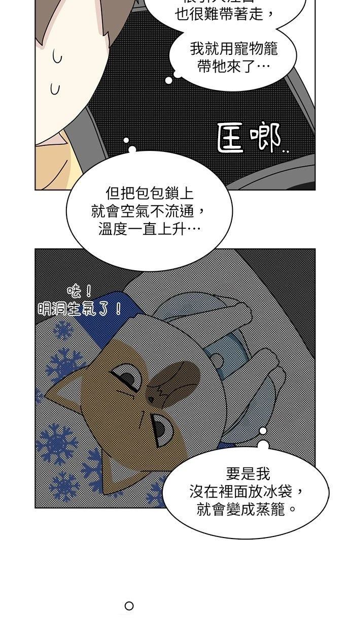 第14话17