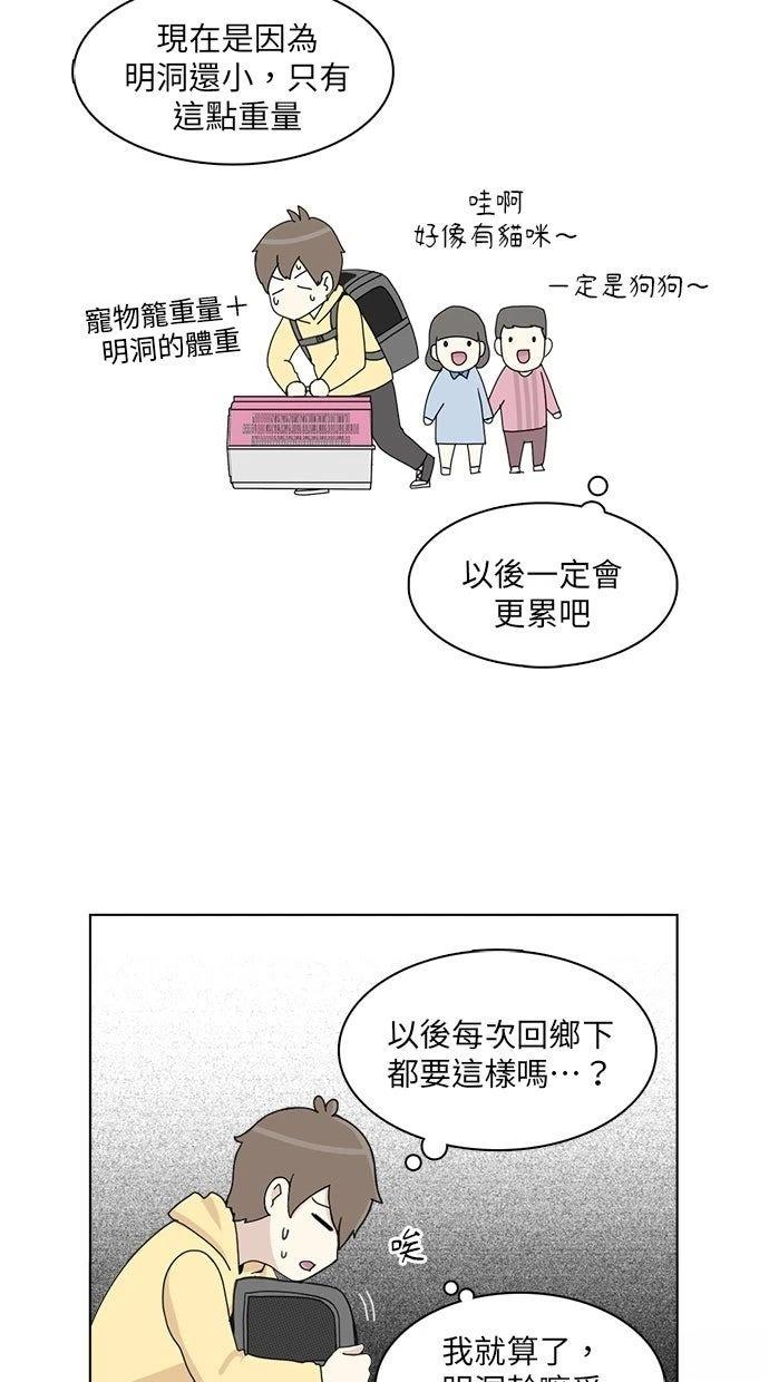 第14话18