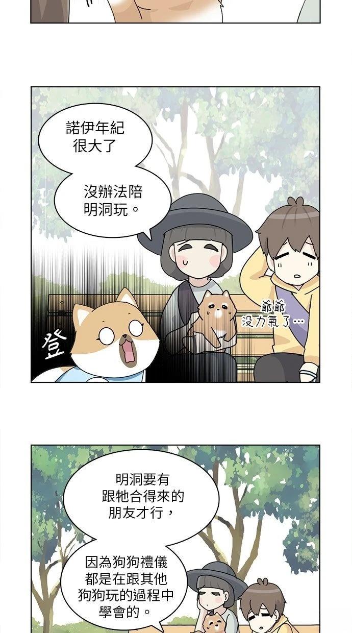 第14话2