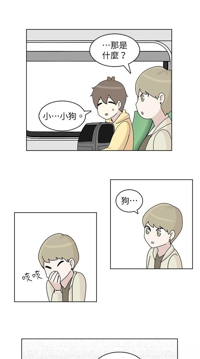 第14话20