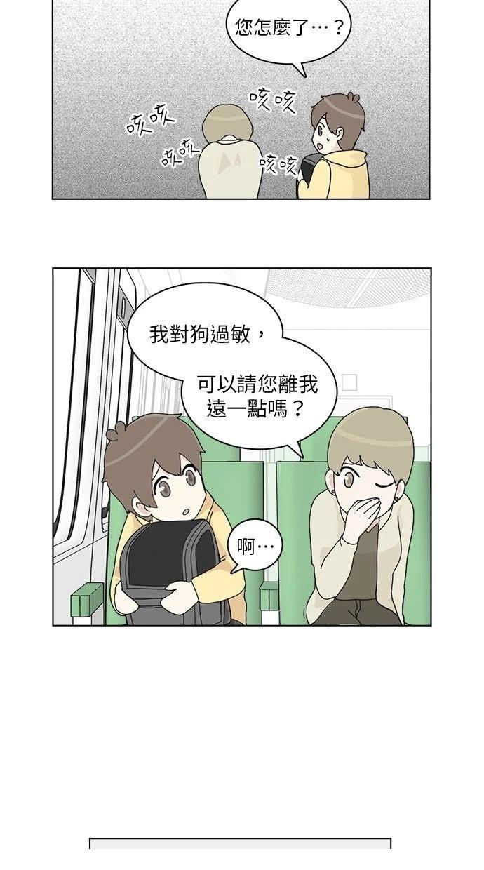 第14话21