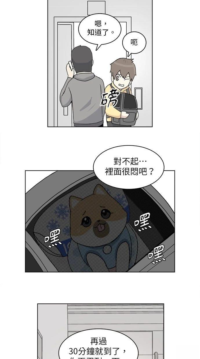 第14话23
