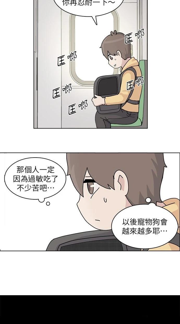 第14话24