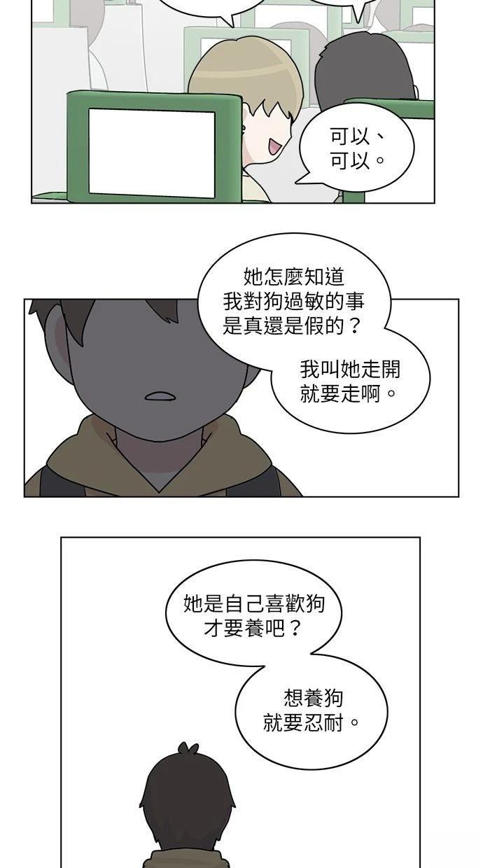 第14话27