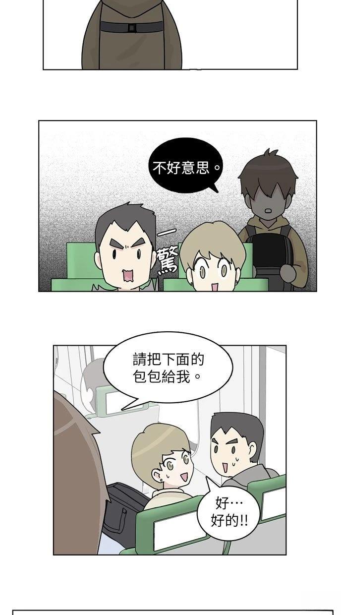 第14话28